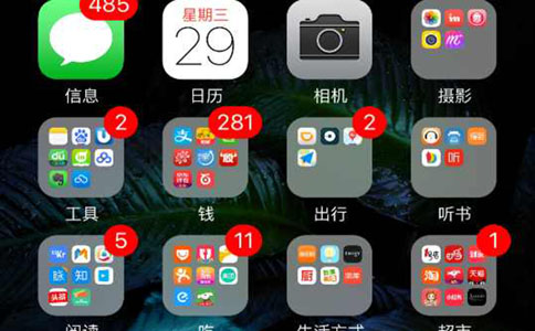 什么是app？如何進行app開發(fā)？可以賺錢的app有哪些？