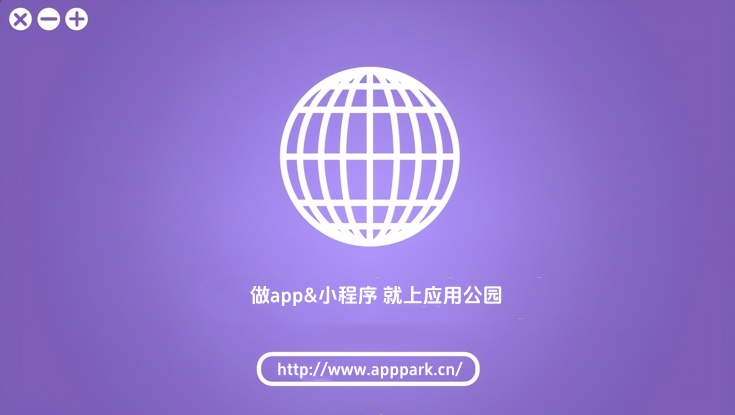 2025全新app制作全流程步驟解析